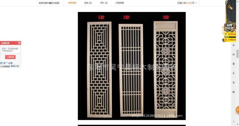木结构仿古门窗设计参考六6133 帖子ID:2723-木图网-木结构之家 www.woodpic.cn