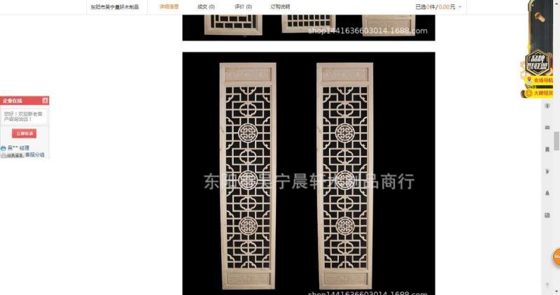木结构仿古门窗设计参考六2468 帖子ID:2723-木图网-木结构之家 www.woodpic.cn