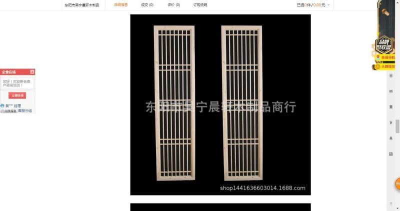 木结构仿古门窗设计参考六9344 帖子ID:2723-木图网-木结构之家 www.woodpic.cn