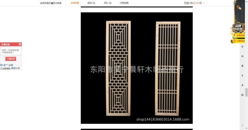 木结构仿古门窗设计参考六9330 帖子ID:2723-木图网-木结构之家 www.woodpic.cn