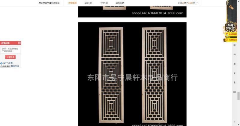 木结构仿古门窗设计参考六3927 帖子ID:2723-木图网-木结构之家 www.woodpic.cn