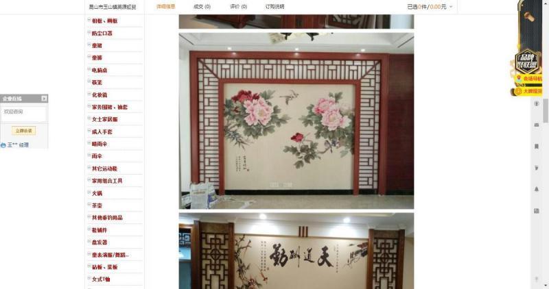 木结构仿古门窗设计参考十三3906 帖子ID:2729-木图网-木结构之家 www.woodpic.cn