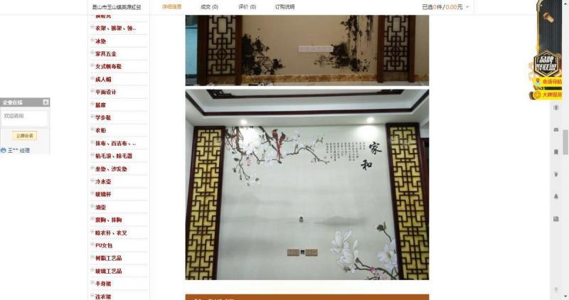 木结构仿古门窗设计参考十三6728 帖子ID:2729-木图网-木结构之家 www.woodpic.cn