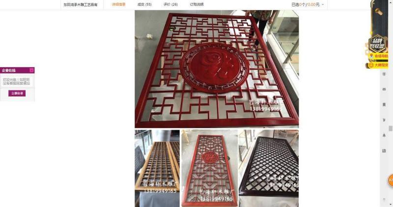 木结构仿古门窗设计参考十三2952 帖子ID:2729-木图网-木结构之家 www.woodpic.cn