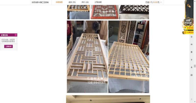 木结构仿古门窗设计参考十六248 帖子ID:2732-木图网-木结构之家 www.woodpic.cn