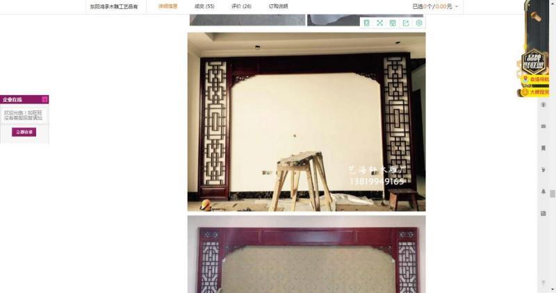 木结构仿古门窗设计参考十六1271 帖子ID:2732-木图网-木结构之家 www.woodpic.cn