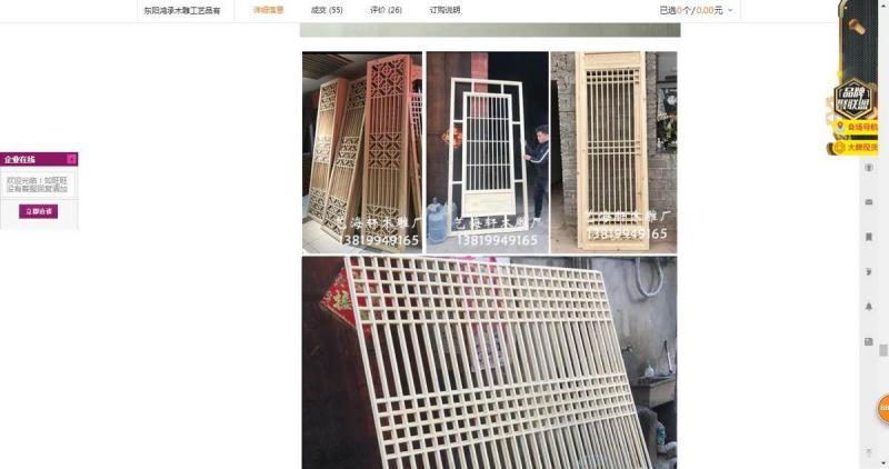 木结构仿古门窗设计参考十六1506 帖子ID:2732-木图网-木结构之家 www.woodpic.cn
