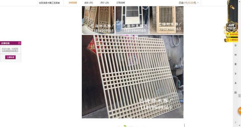 木结构仿古门窗设计参考十六898 帖子ID:2732-木图网-木结构之家 www.woodpic.cn