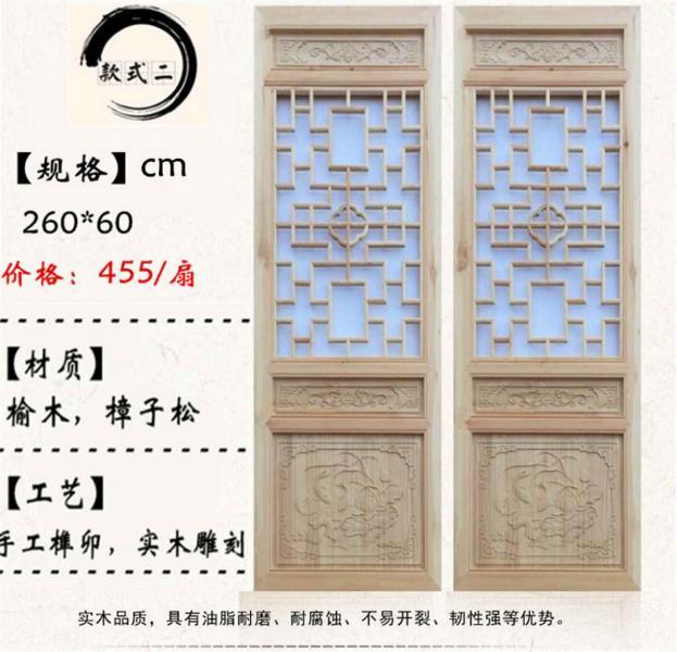 木结构仿古门窗设计参考十九1029 帖子ID:2735-木图网-木结构之家 www.woodpic.cn