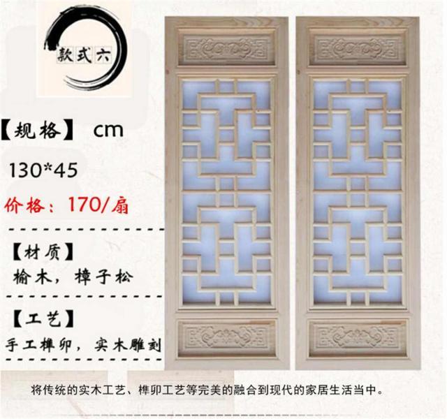 木结构仿古门窗设计参考十九667 帖子ID:2735-木图网-木结构之家 www.woodpic.cn