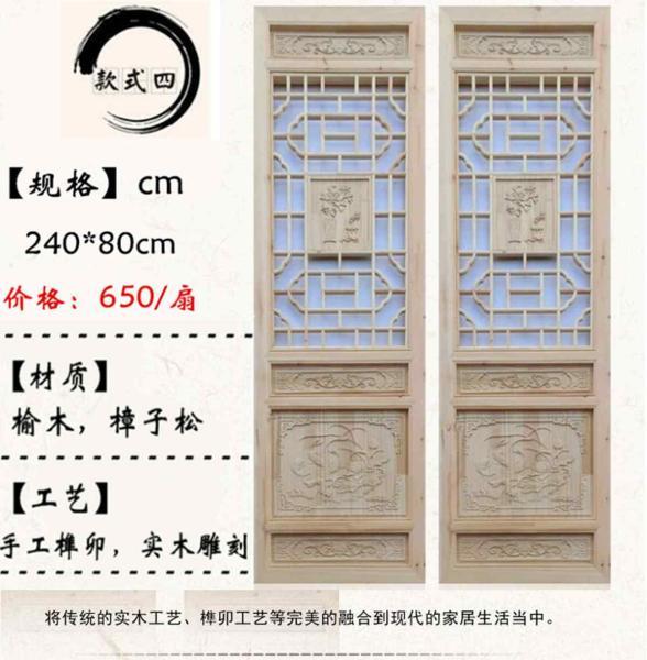 木结构仿古门窗设计参考十九4590 帖子ID:2735-木图网-木结构之家 www.woodpic.cn