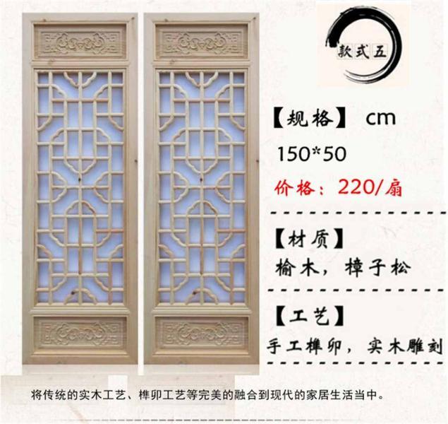 木结构仿古门窗设计参考十九1978 帖子ID:2735-木图网-木结构之家 www.woodpic.cn