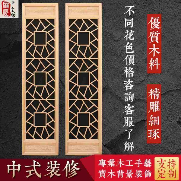 木结构仿古门窗设计参考二十8683 帖子ID:2736-木图网-木结构之家 www.woodpic.cn