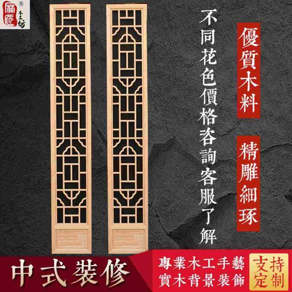 木结构仿古门窗设计参考二十4911 帖子ID:2736-木图网-木结构之家 www.woodpic.cn