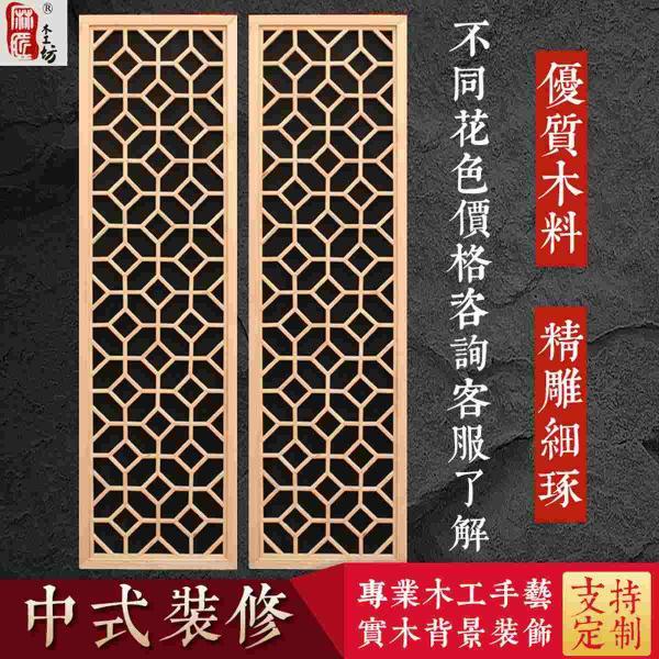 木结构仿古门窗设计参考二十8701 帖子ID:2736-木图网-木结构之家 www.woodpic.cn