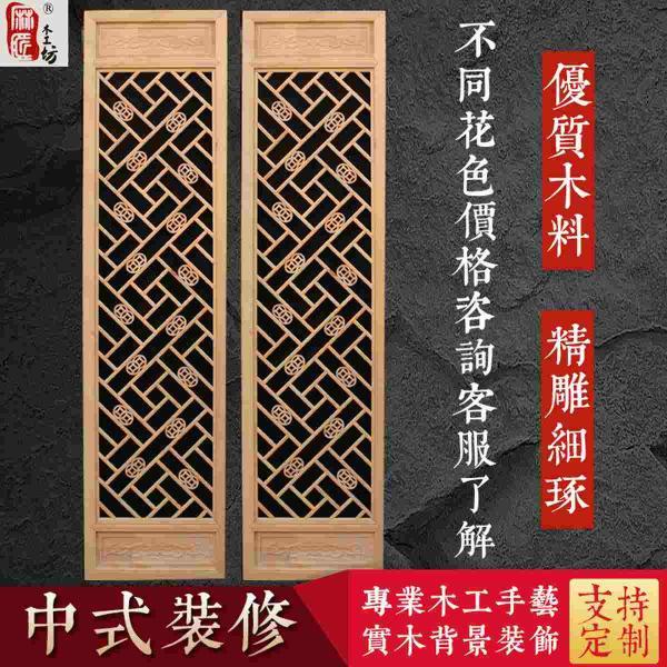 木结构仿古门窗设计参考二十2083 帖子ID:2736-木图网-木结构之家 www.woodpic.cn