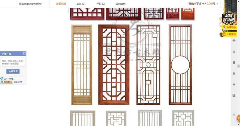 木结构仿古门窗设计参考二九2992 帖子ID:2751-木图网-木结构之家 www.woodpic.cn