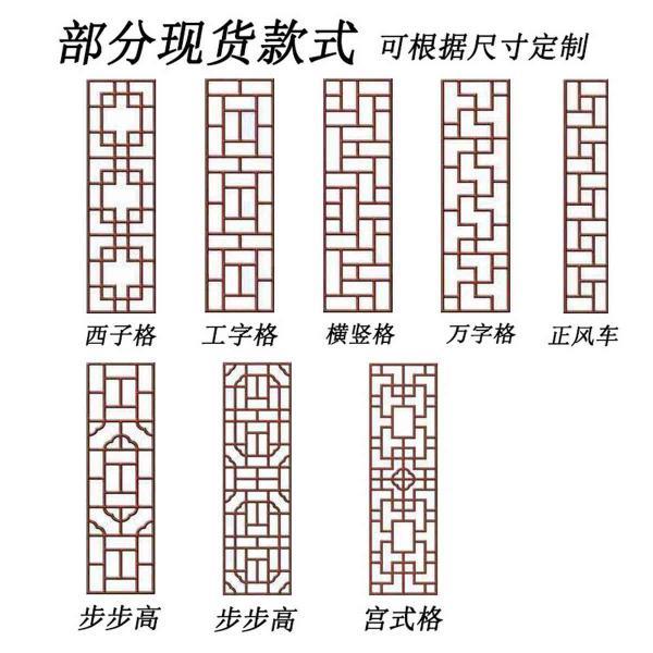 木结构仿古门窗设计参考二九6019 帖子ID:2751-木图网-木结构之家 www.woodpic.cn