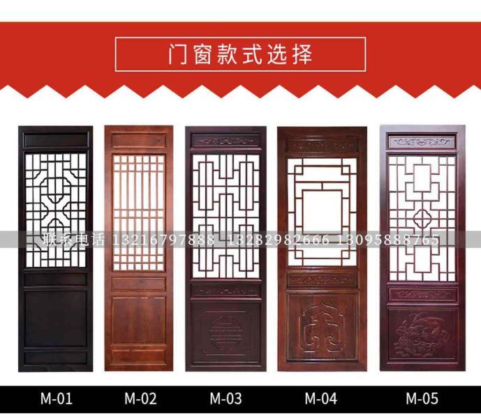 木结构仿古门窗设计参考三十8374 帖子ID:2752-木图网-木结构之家 www.woodpic.cn
