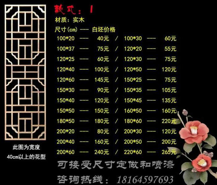 木结构仿古门窗设计参考三二6931 帖子ID:2754-木图网-木结构之家 www.woodpic.cn