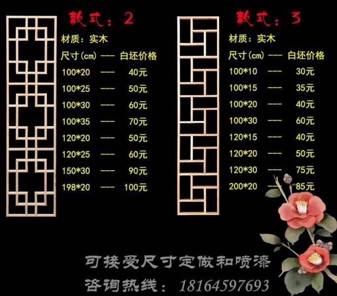 木结构仿古门窗设计参考三二2399 帖子ID:2754-木图网-木结构之家 www.woodpic.cn