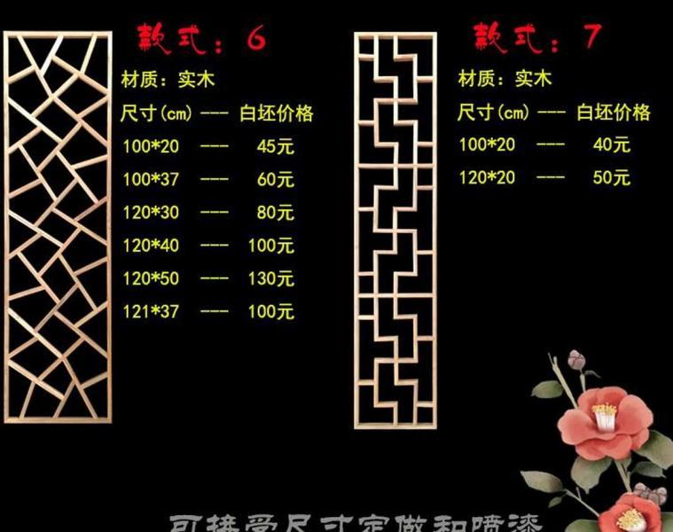 木结构仿古门窗设计参考三二8394 帖子ID:2754-木图网-木结构之家 www.woodpic.cn