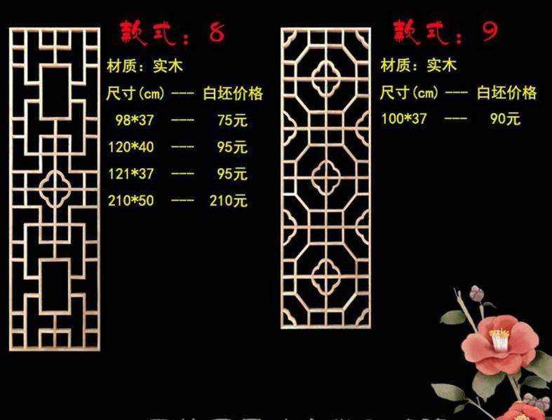 木结构仿古门窗设计参考三二6732 帖子ID:2754-木图网-木结构之家 www.woodpic.cn