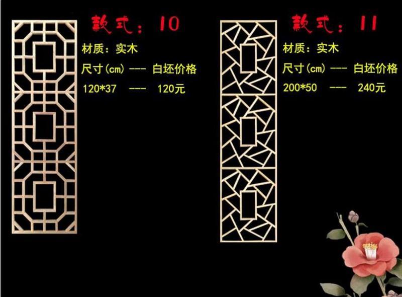 木结构仿古门窗设计参考三二7734 帖子ID:2754-木图网-木结构之家 www.woodpic.cn