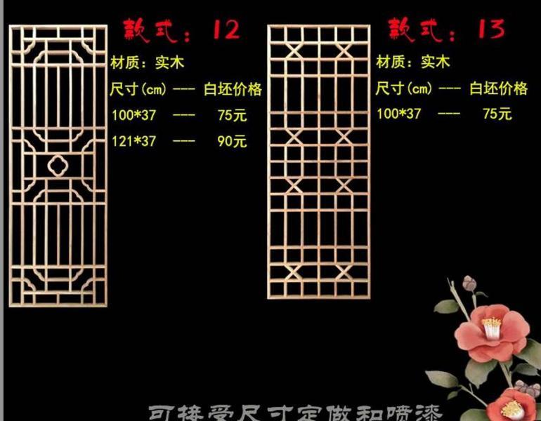 木结构仿古门窗设计参考三二1090 帖子ID:2754-木图网-木结构之家 www.woodpic.cn
