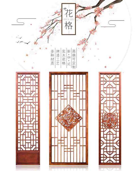 木挂落花格设计参考六五8212 帖子ID:2757-木图网-木结构之家 www.woodpic.cn