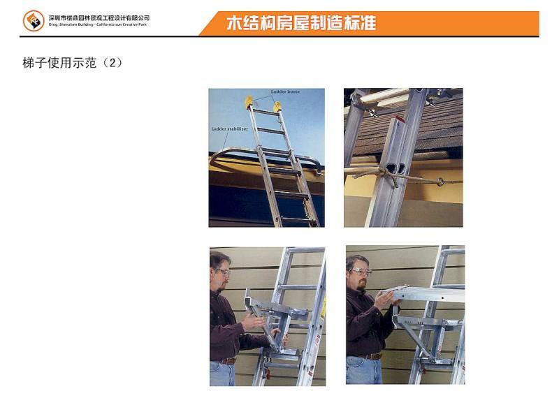 木结构房屋施工工具用法531 帖子ID:2924-木图网-木结构之家 www.woodpic.cn
