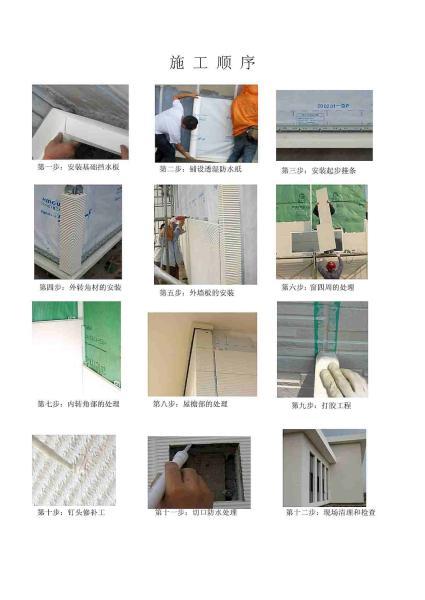 木结构住宅施工顺序5500 帖子ID:2935-木图网-木结构之家 www.woodpic.cn