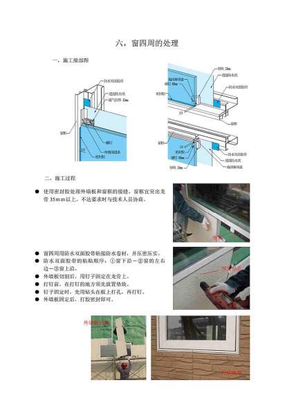 木结构住宅施工顺序5081 帖子ID:2935-木图网-木结构之家 www.woodpic.cn
