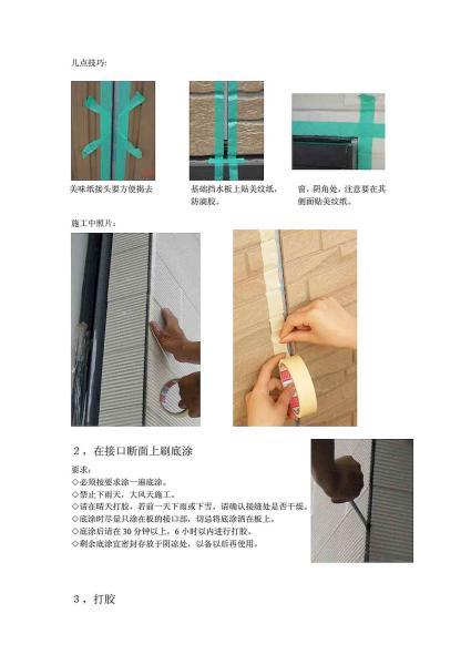 木结构住宅施工顺序7518 帖子ID:2935-木图网-木结构之家 www.woodpic.cn