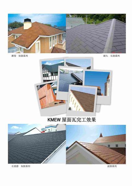 木结构住宅屋顶结构做法9415 帖子ID:2936-木图网-木结构之家 www.woodpic.cn