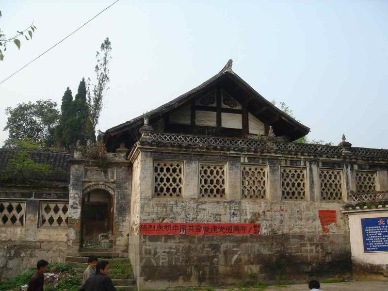 贵州遵义的袁氏古民居8617 帖子ID:2979-木图网-木结构之家 www.woodpic.cn
