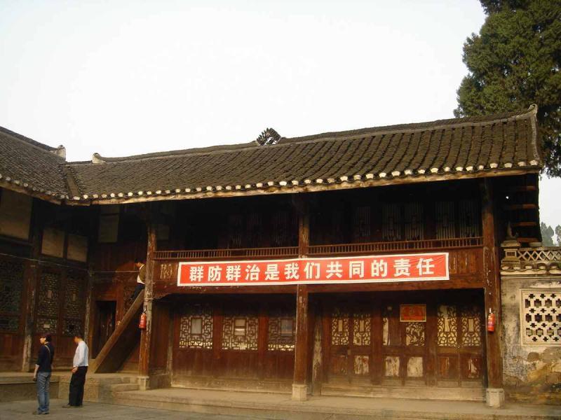 贵州遵义的袁氏古民居2082 帖子ID:2979-木图网-木结构之家 www.woodpic.cn