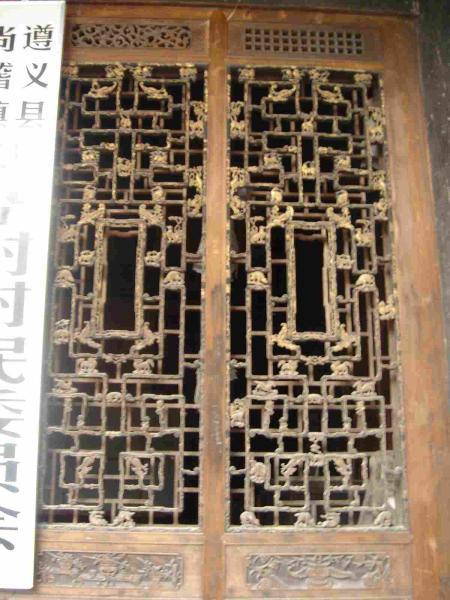 贵州遵义的袁氏古民居3079 帖子ID:2979-木图网-木结构之家 www.woodpic.cn