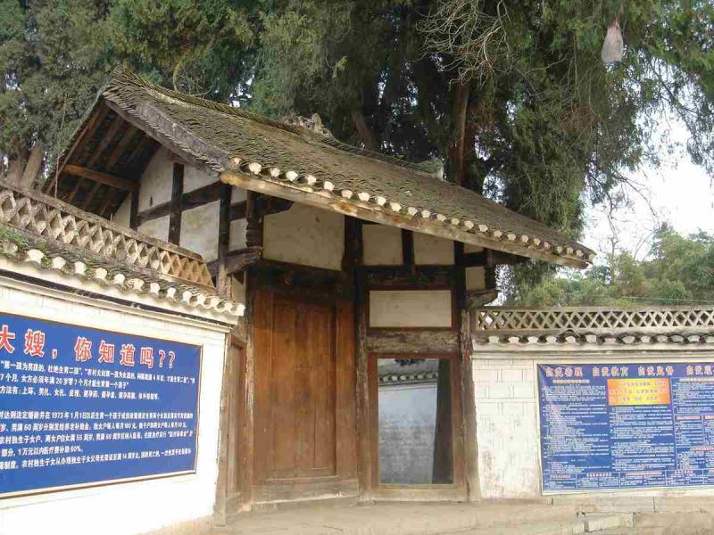 贵州遵义的袁氏古民居7573 帖子ID:2979-木图网-木结构之家 www.woodpic.cn