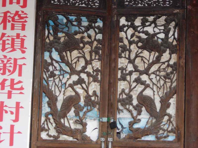 贵州遵义的袁氏古民居847 帖子ID:2979-木图网-木结构之家 www.woodpic.cn