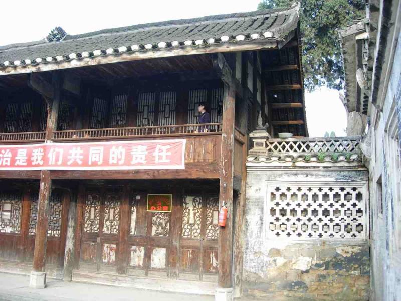 贵州遵义的袁氏古民居2316 帖子ID:2979-木图网-木结构之家 www.woodpic.cn