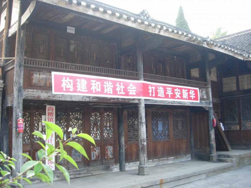 贵州遵义的袁氏古民居1467 帖子ID:2979-木图网-木结构之家 www.woodpic.cn