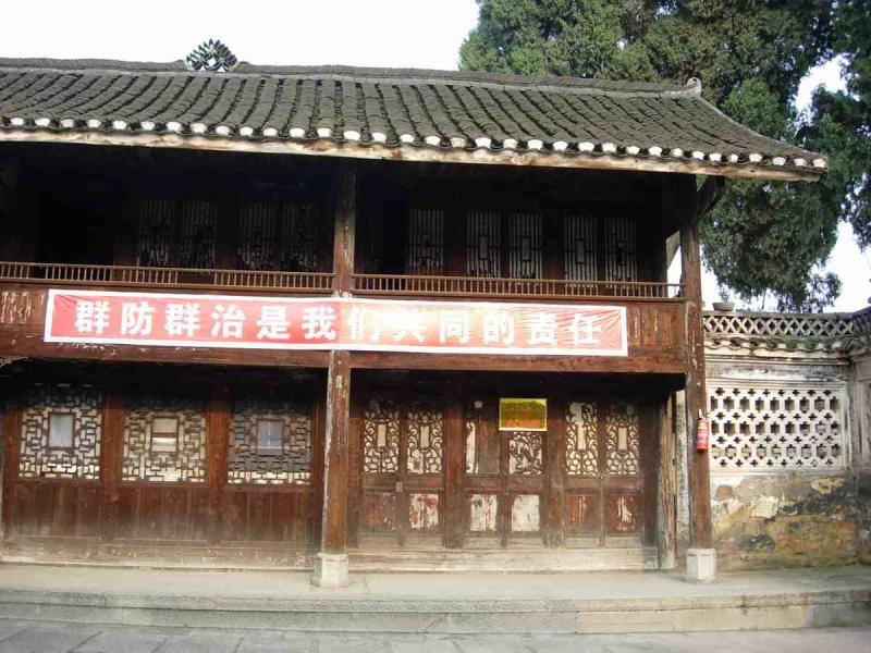 贵州遵义的袁氏古民居7588 帖子ID:2979-木图网-木结构之家 www.woodpic.cn