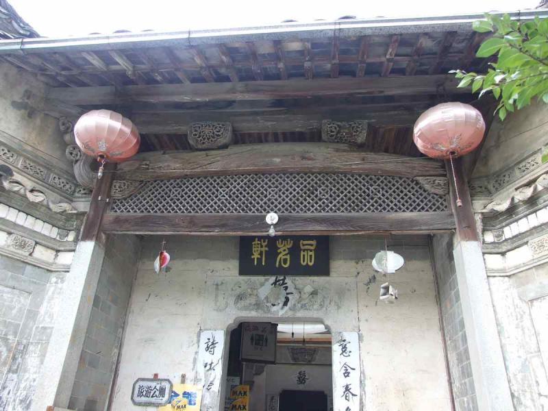 中国徽派民居3163 帖子ID:2981-木图网-木结构之家 www.woodpic.cn