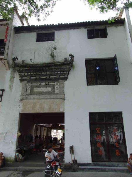 中国徽派民居5595 帖子ID:2981-木图网-木结构之家 www.woodpic.cn