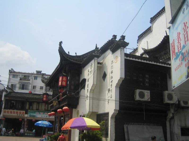 中国徽派民居4582 帖子ID:2981-木图网-木结构之家 www.woodpic.cn