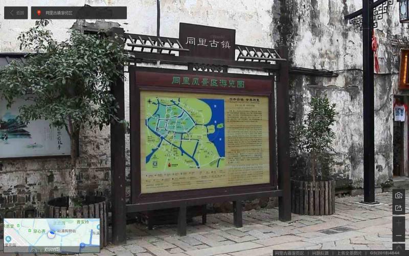 江苏省苏州市同里古镇景区标示牌3206 帖子ID:3022-木图网-木结构之家 www.woodpic.cn