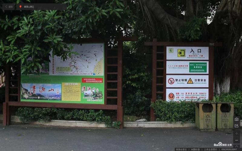 福建省清源山景区标示牌3045 帖子ID:3028-木图网-木结构之家 www.woodpic.cn