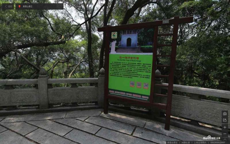 福建省清源山景区标示牌4270 帖子ID:3028-木图网-木结构之家 www.woodpic.cn