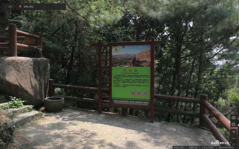福建省清源山景区标示牌3735 帖子ID:3028-木图网-木结构之家 www.woodpic.cn